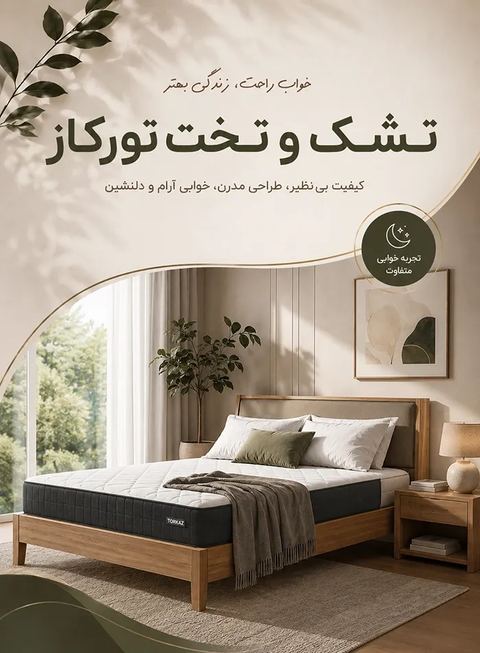 بنر موبایل